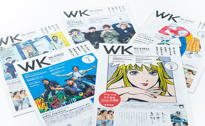 free paper design / WA-KURAS