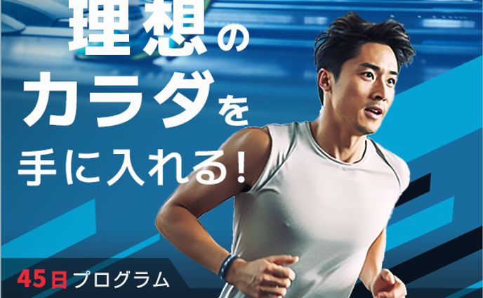 バナー：スポーツジム