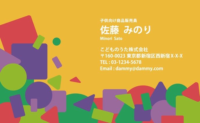 名刺