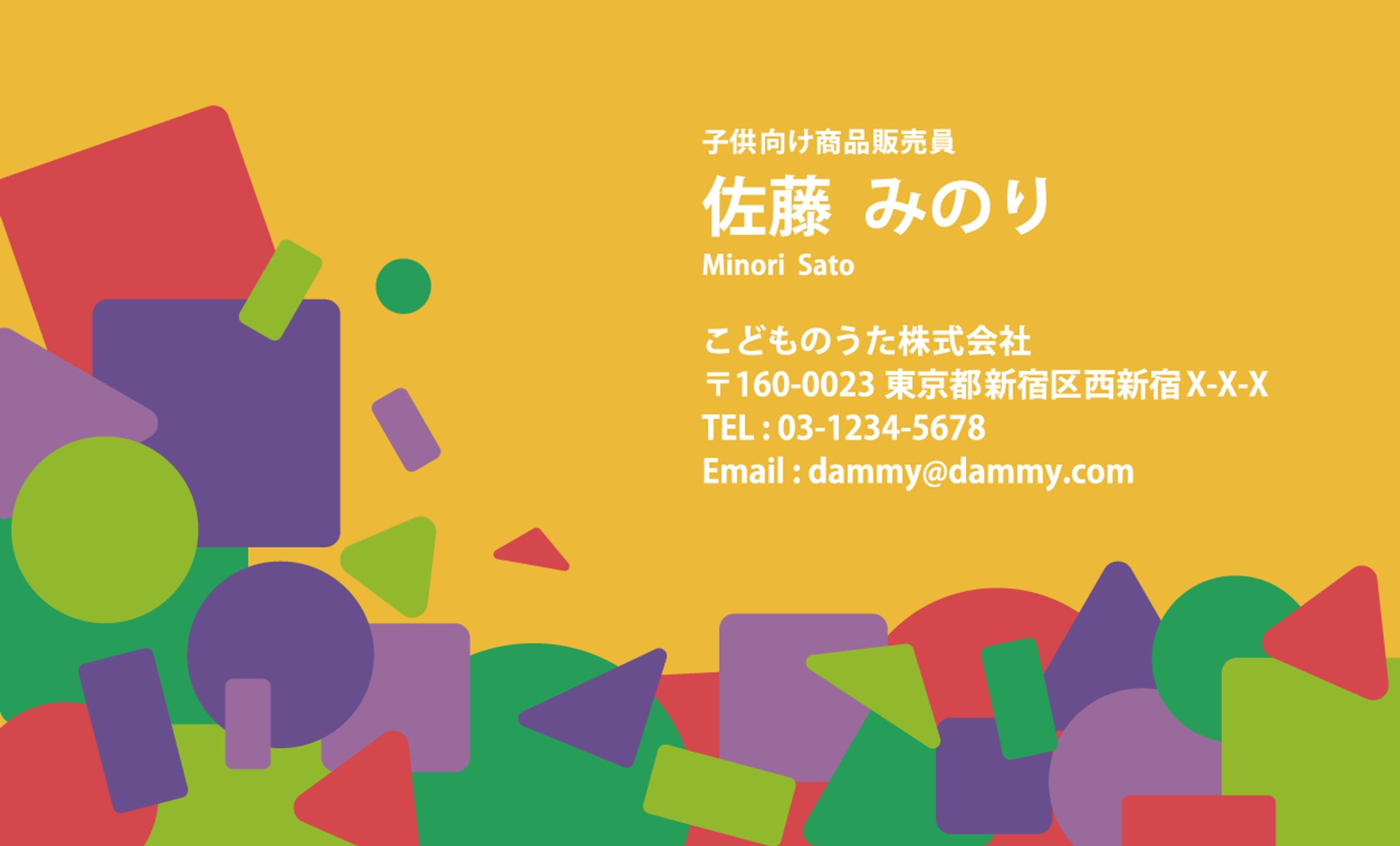 名刺-1