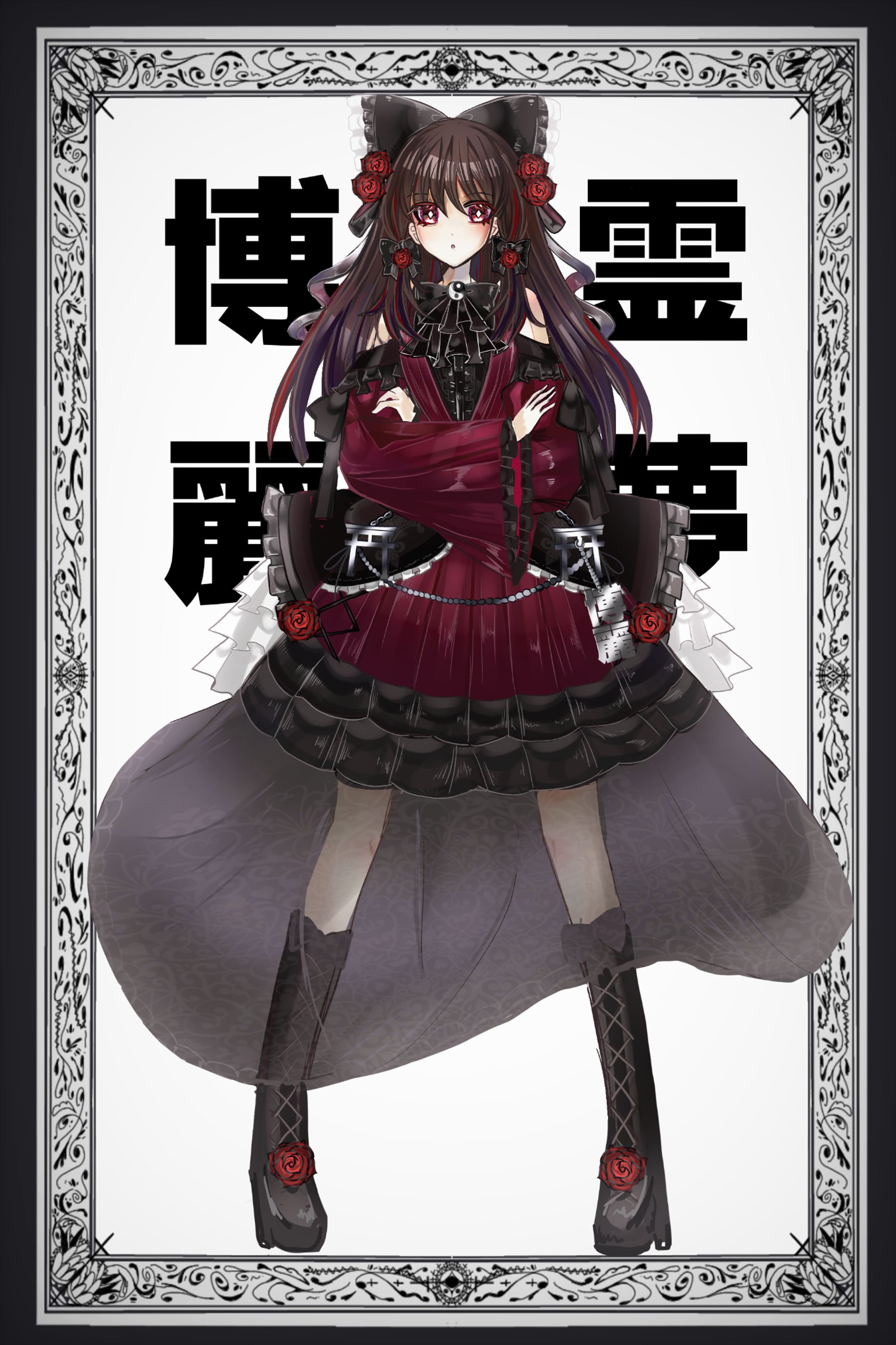 ゴスロリ霊夢-1