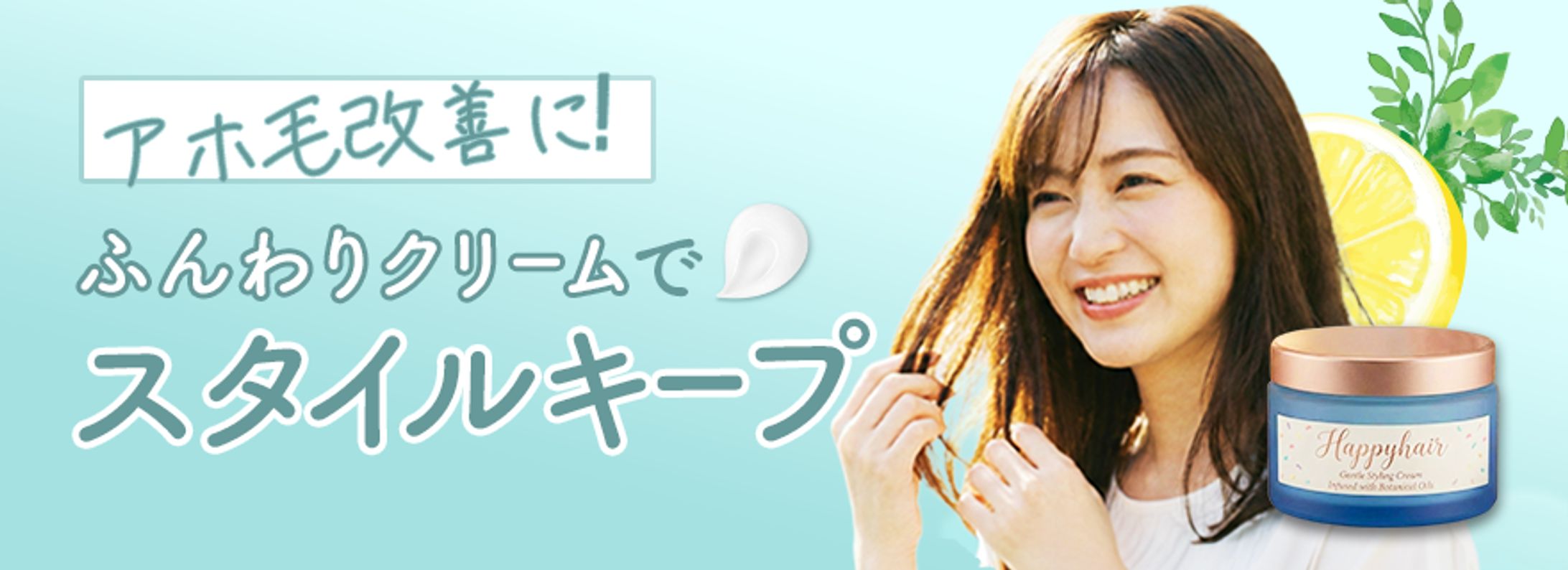 アイキャッチバナー-1