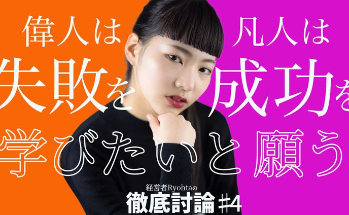 討論系サムネイル