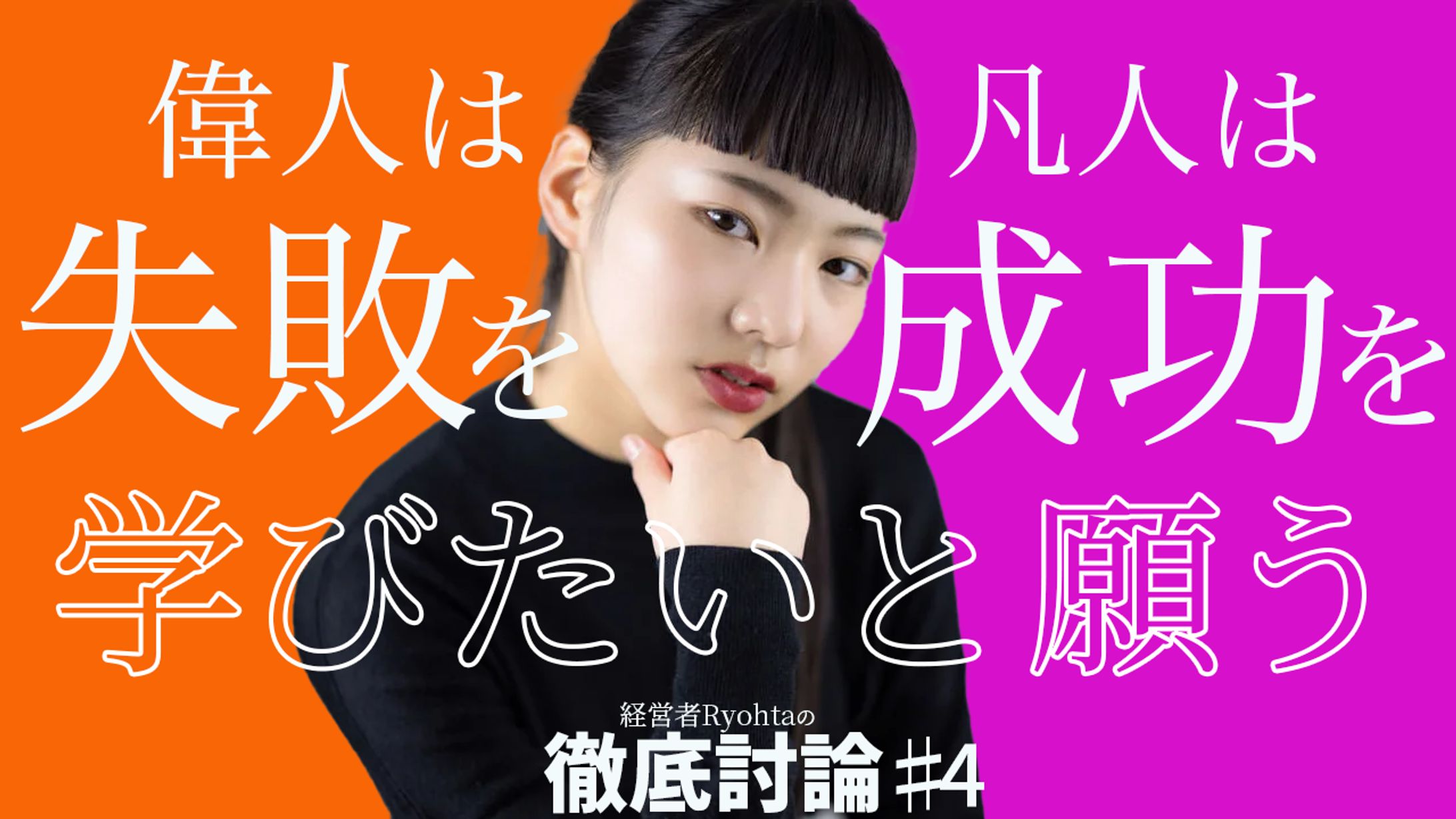 討論系サムネイル-1