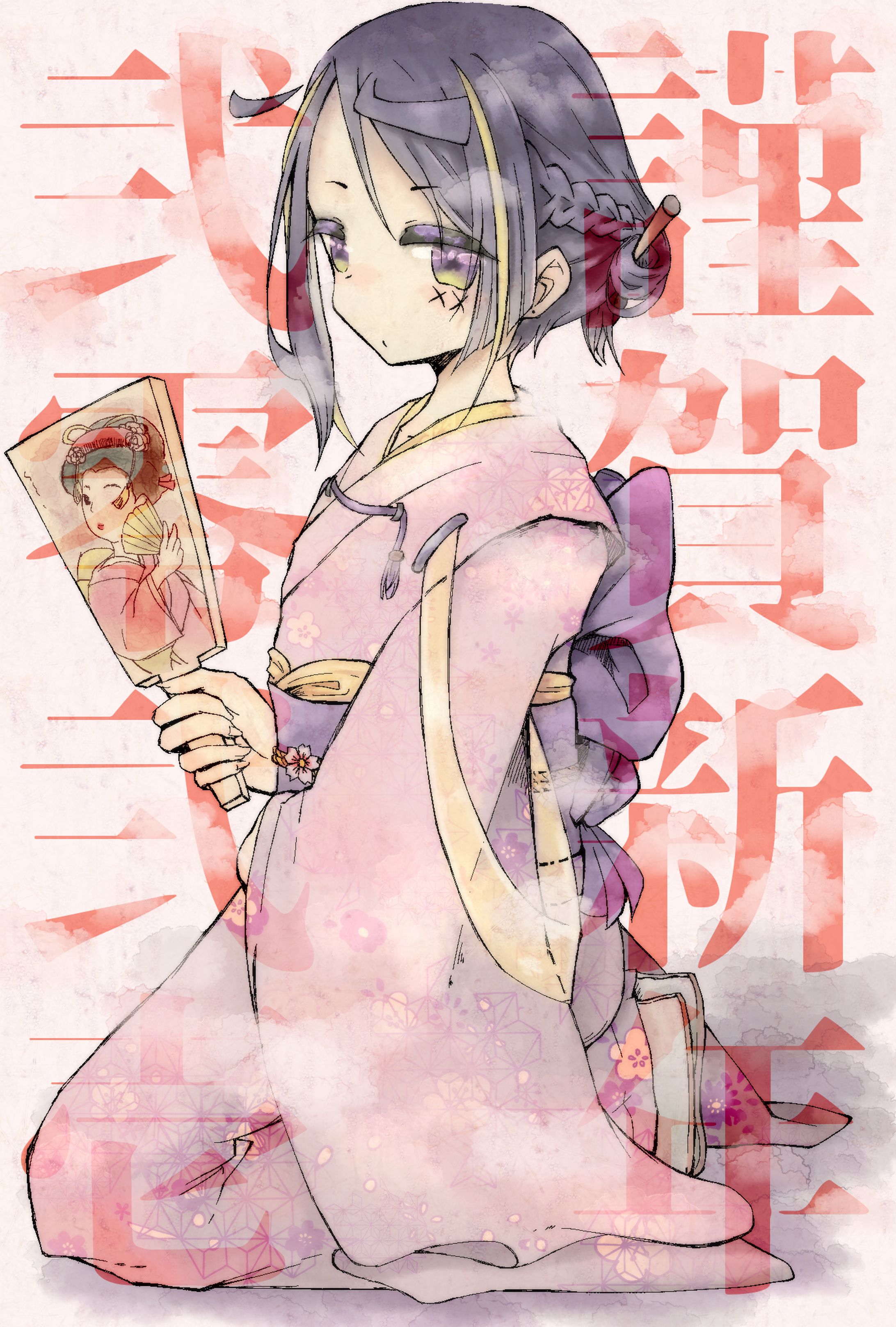 年賀状2021-1