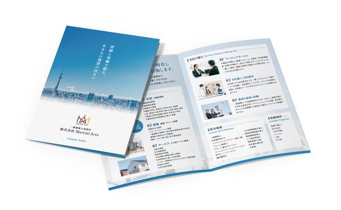 株式会社 Martial Arts 様　会社案内パンフレット