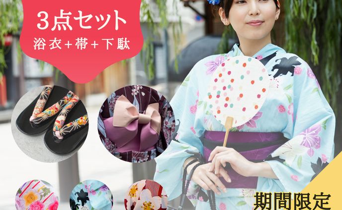 【Canva】ネットショッピング トップ画像