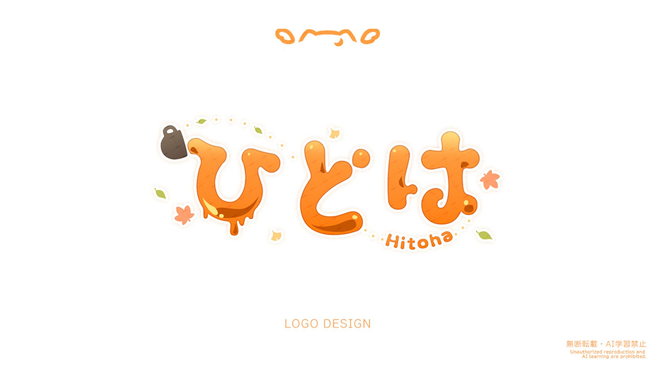 ロゴ｜ひとは-1
