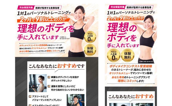 コンサルタント、amazonカタログ