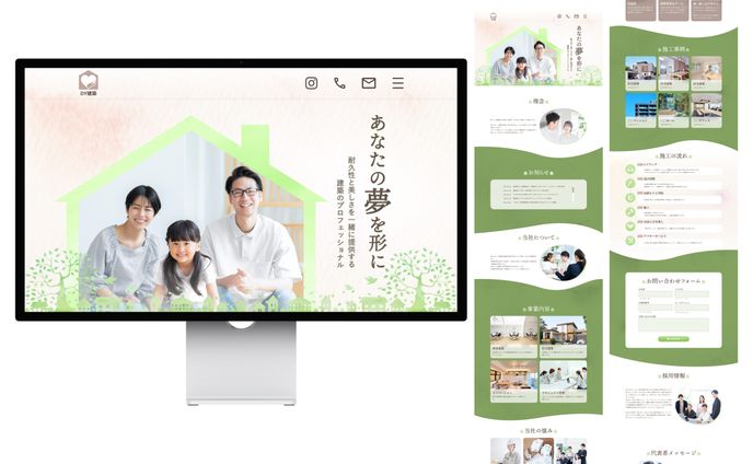 HP：建築