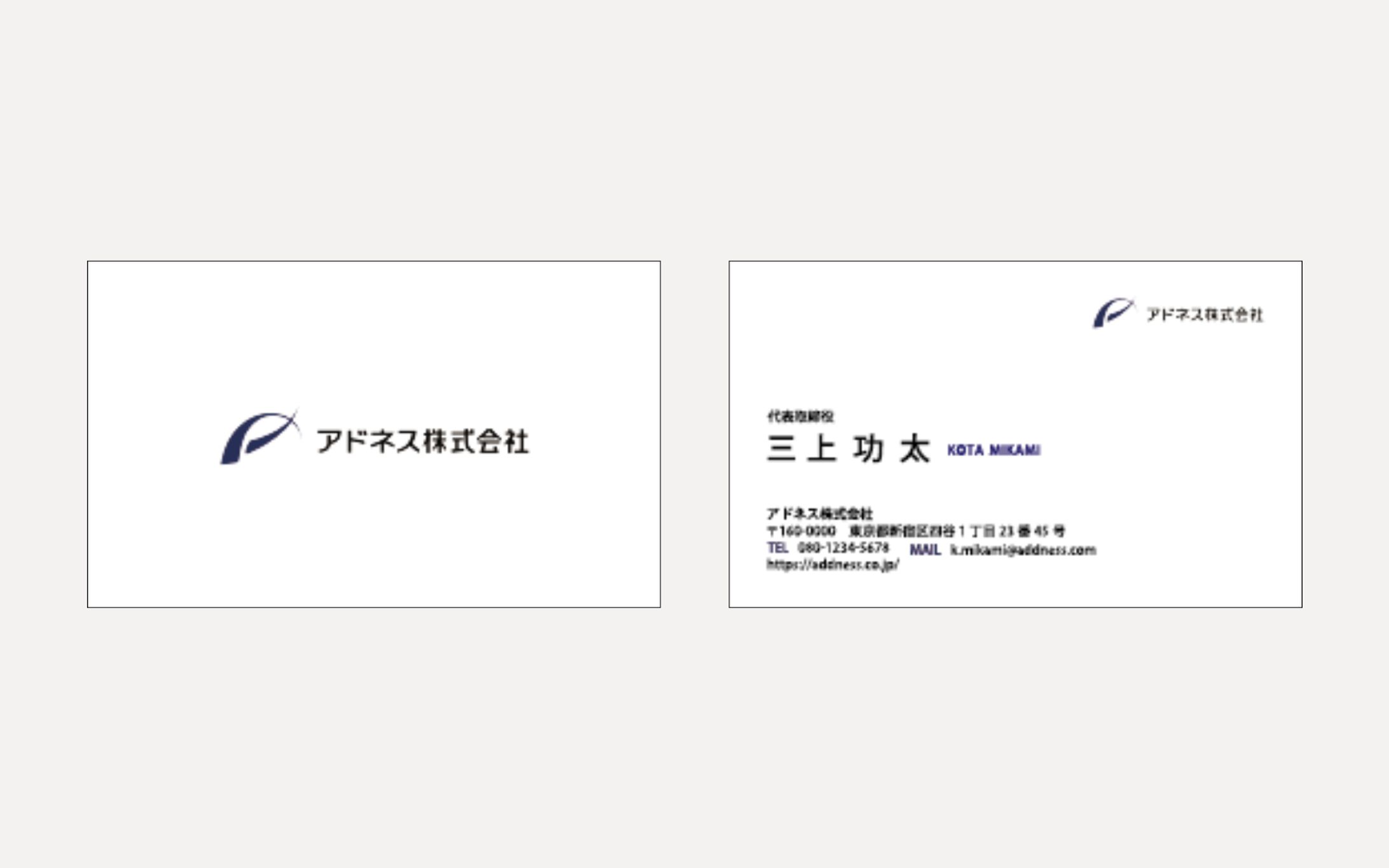 【名刺】ビジネス_シンプル-1