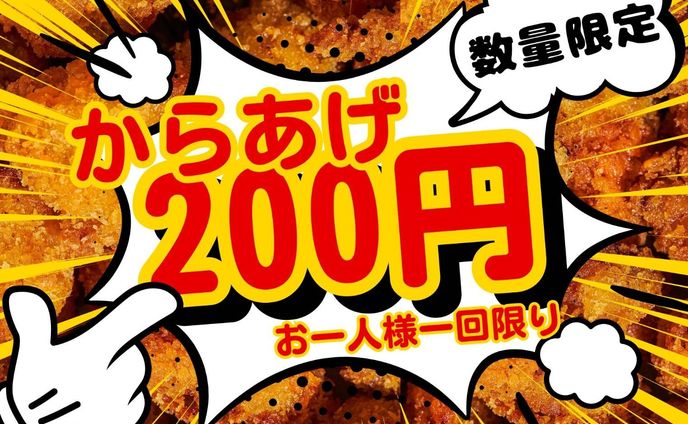 イベント　ポップ