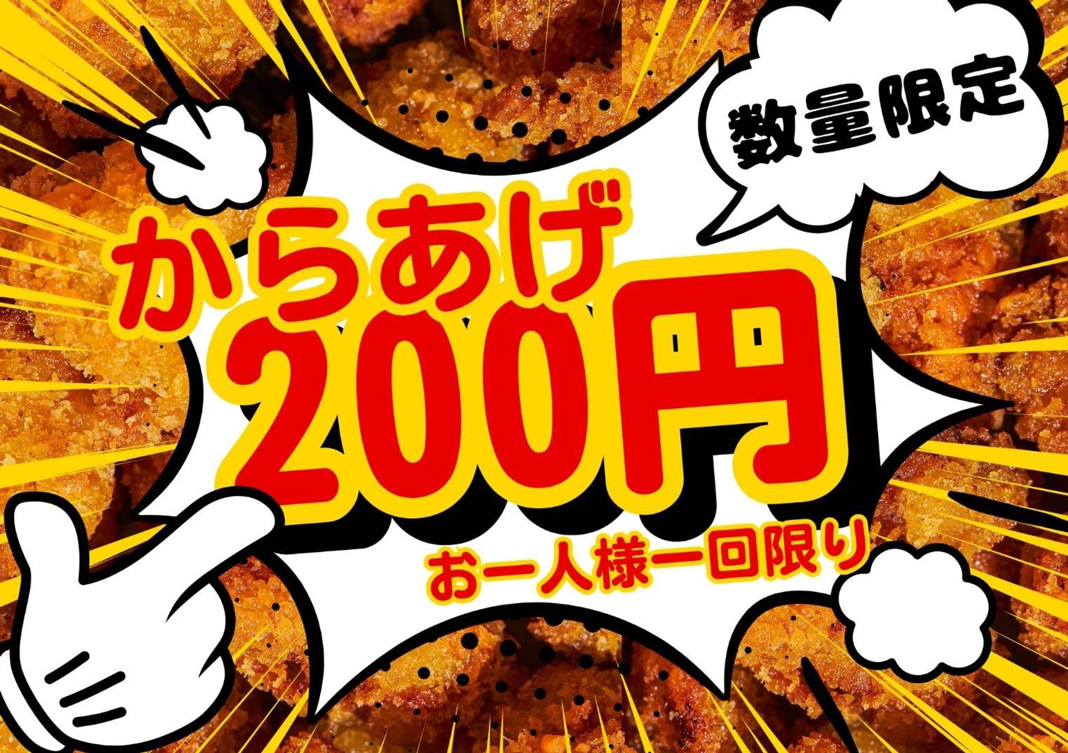 イベント　ポップ-1