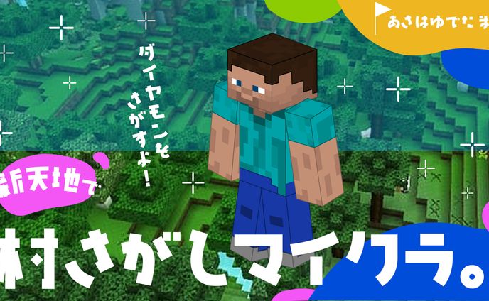 ゲーム系サムネイル