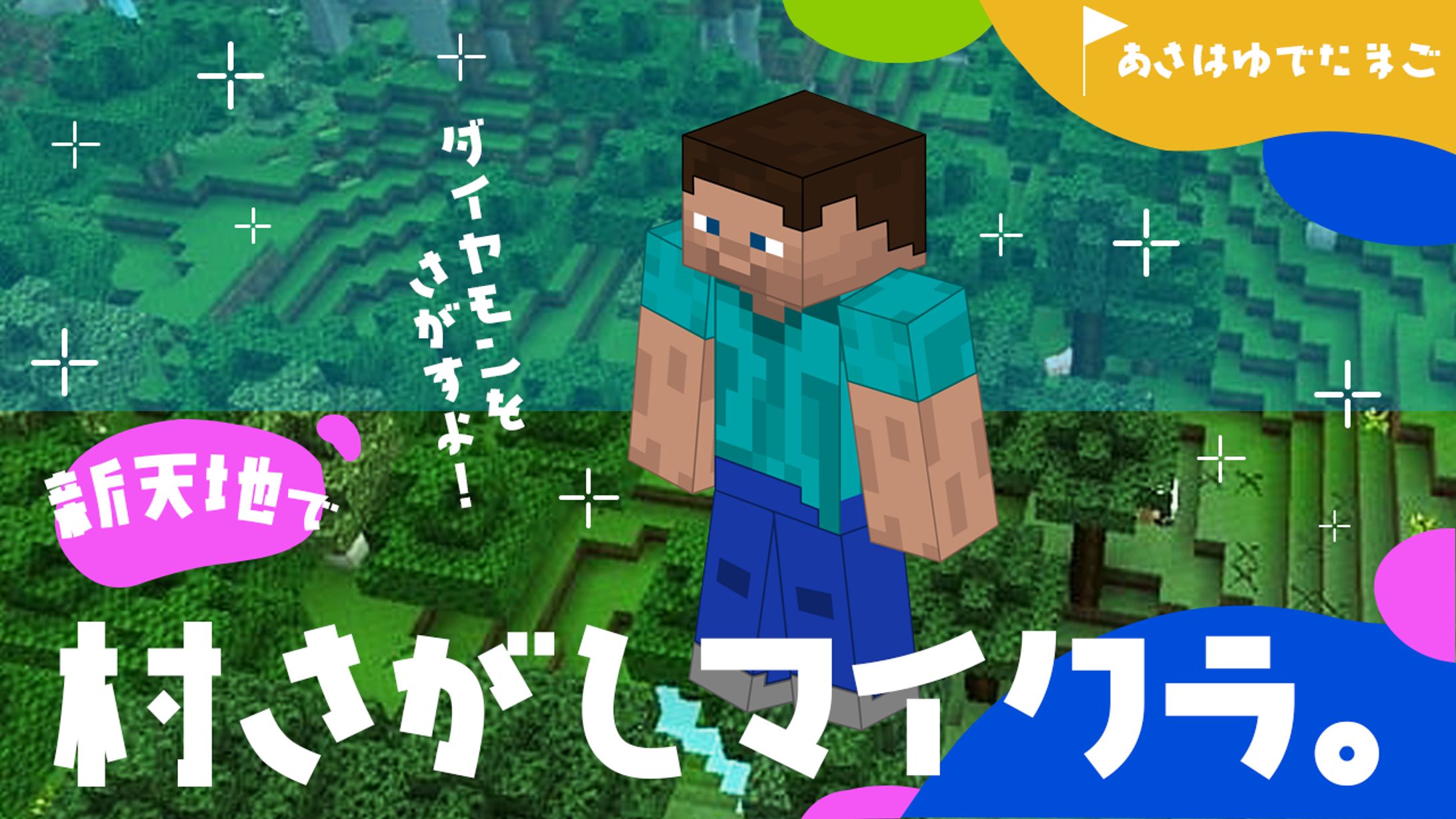 ゲーム系サムネイル-1