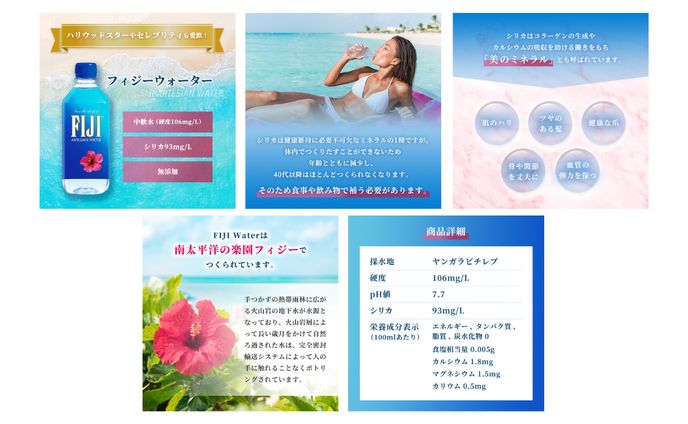 webデザイン、楽天商品画像
