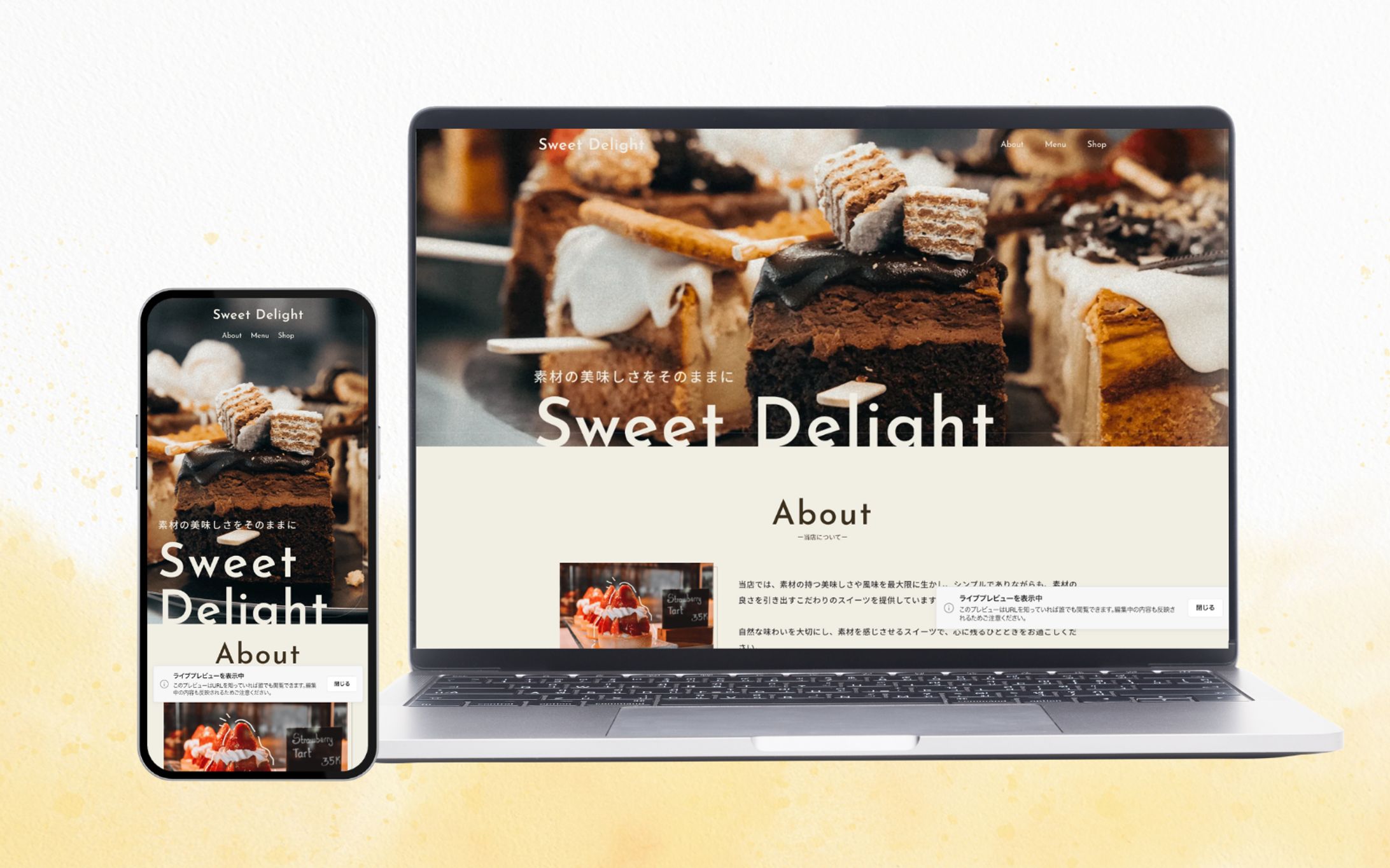 Sweet Delight スイーツショップサイト（仮想）-1