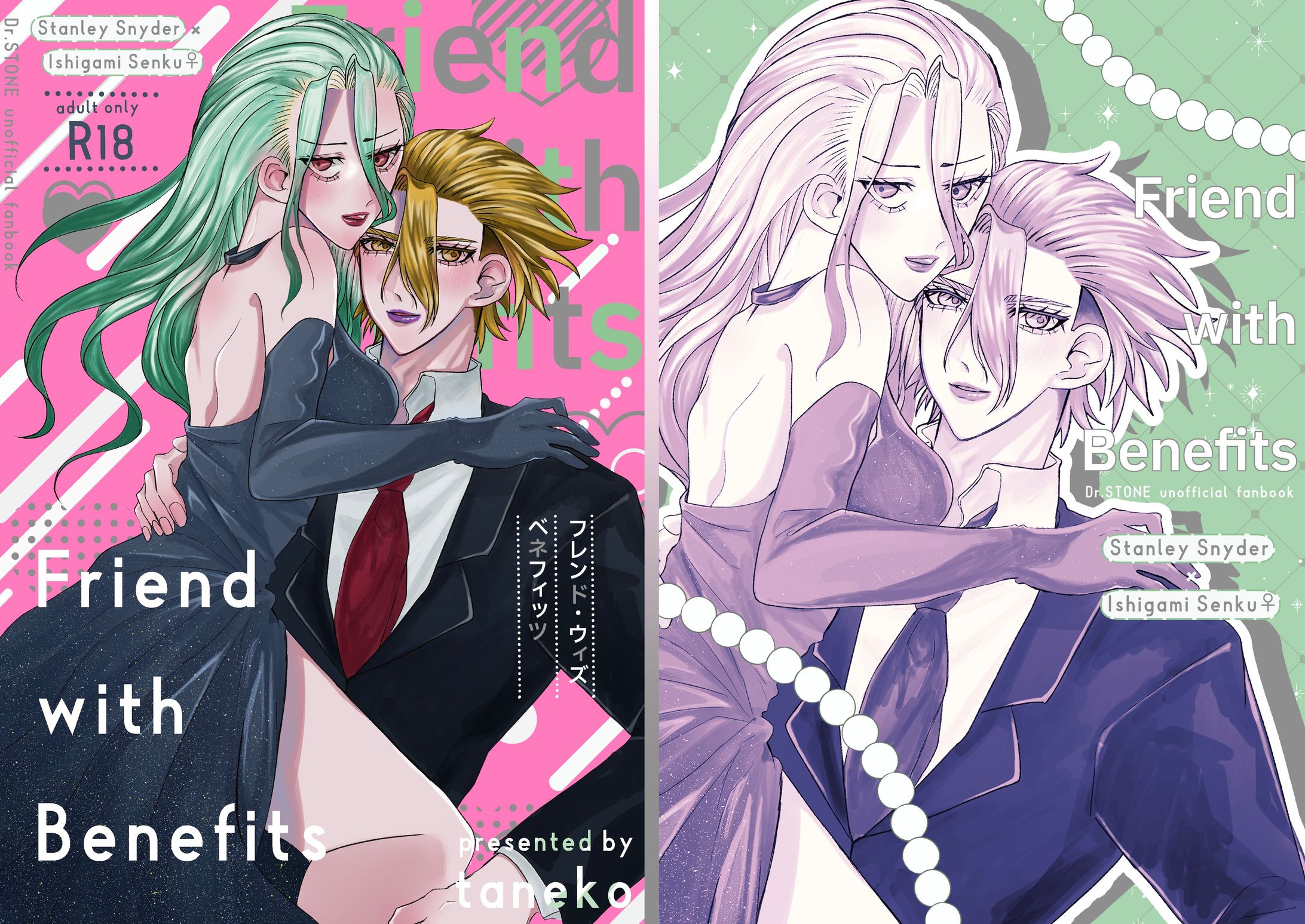 同人誌デザイン-1