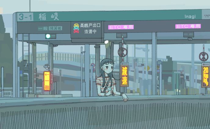 Lonely Girl vol.4