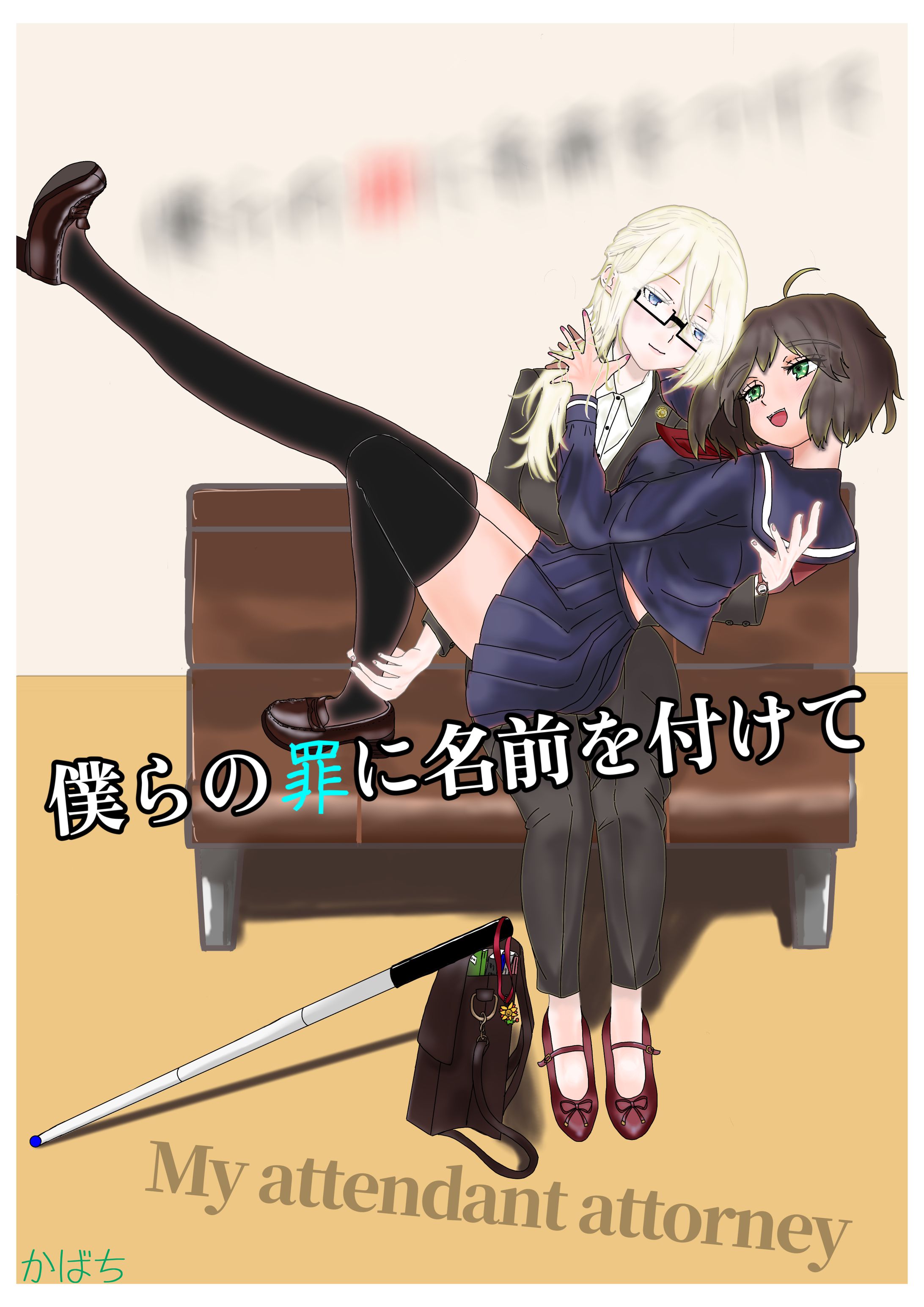 9A0DE374 A211 4D56 BCBC 703EBFD9EA81-1