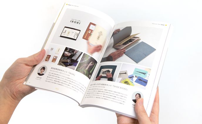 カタログ｜京都工芸繊維大学 卒業制作展 2022