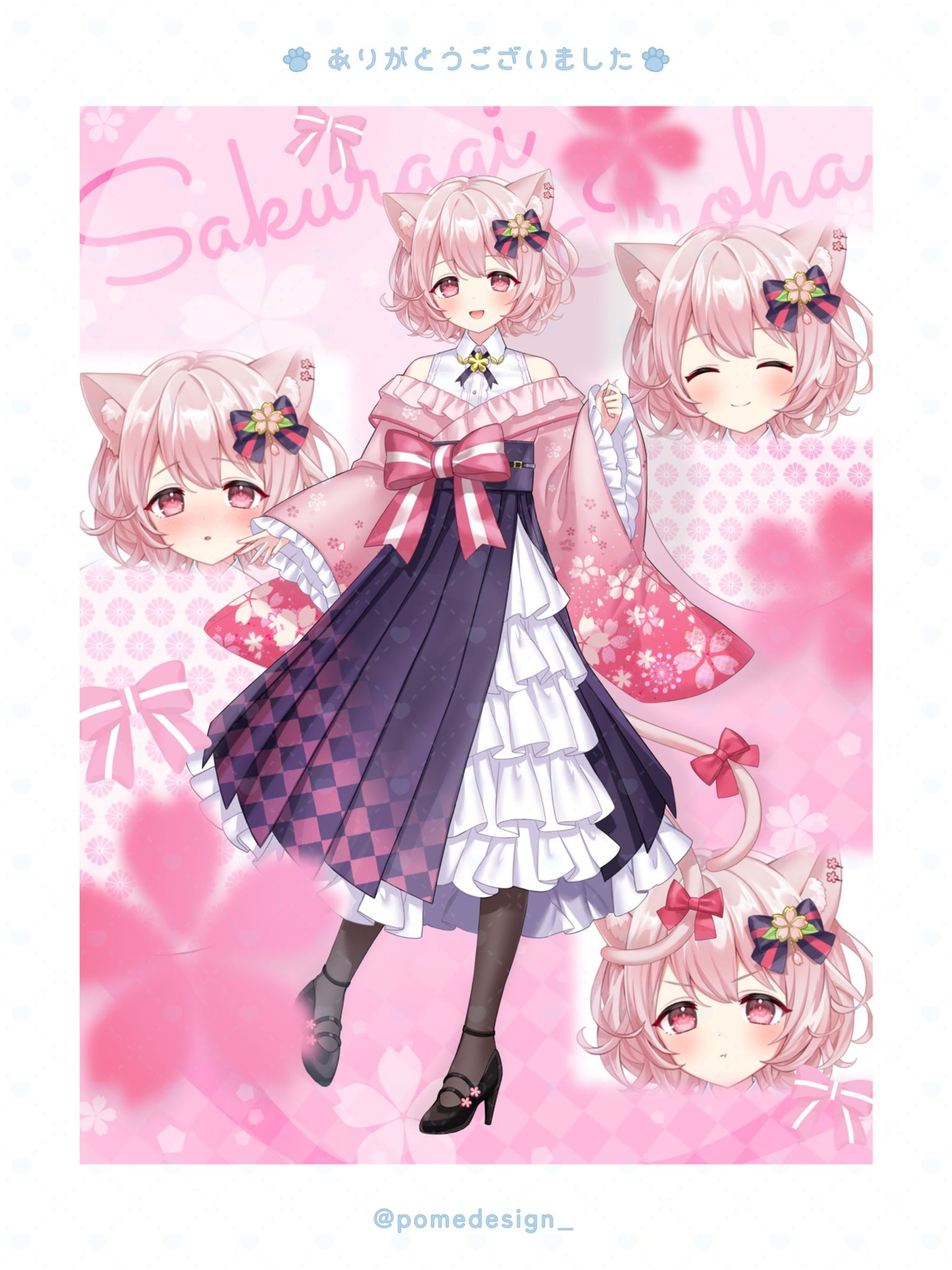 立ち絵公開用画像 / 桜木いろは様-1