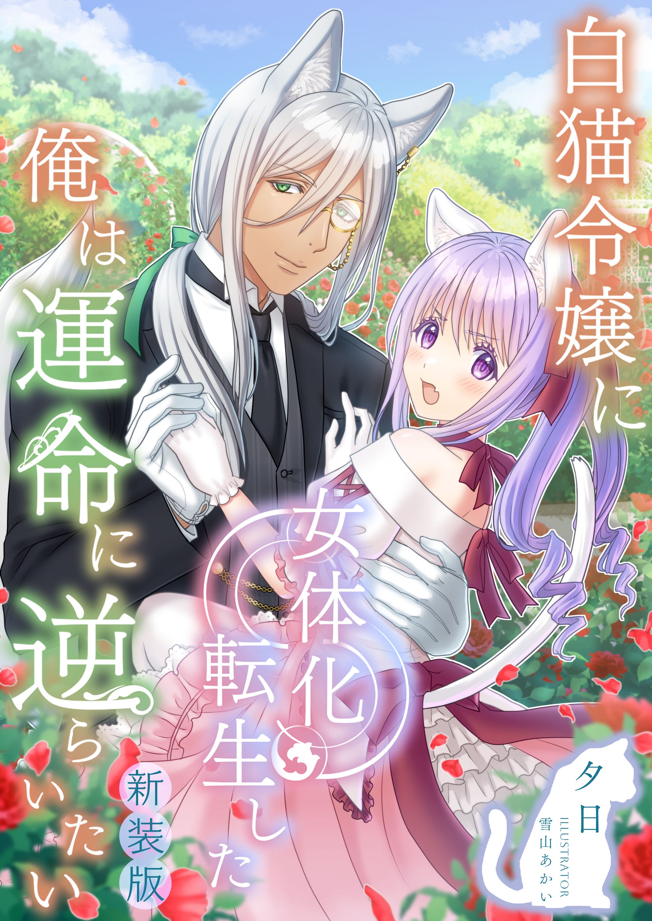電子書籍デザイン-1