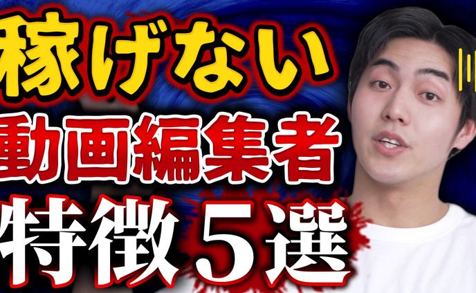 動画編集、縦型動画