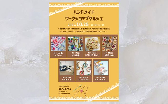 ハンドメイドマルシェ　《チラシ》