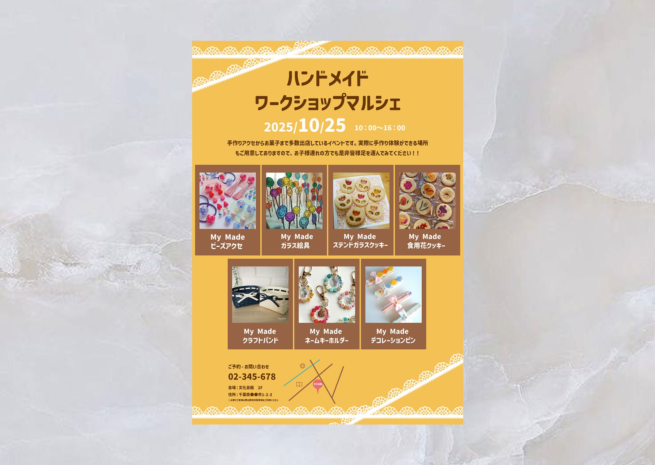 ハンドメイドマルシェ　《チラシ》-1