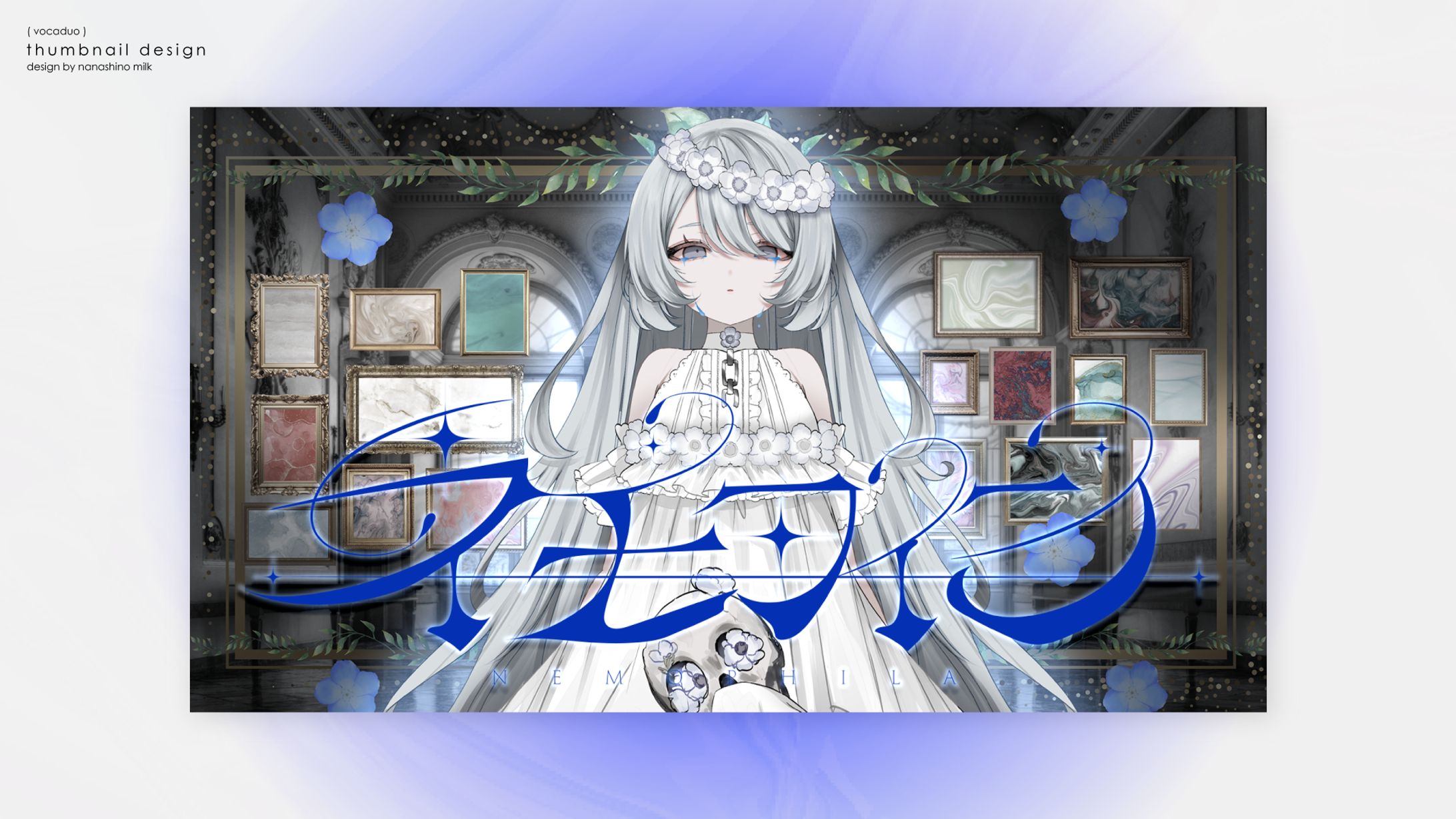 VocaDuo2025 「ネモフィラ」サムネイル-1
