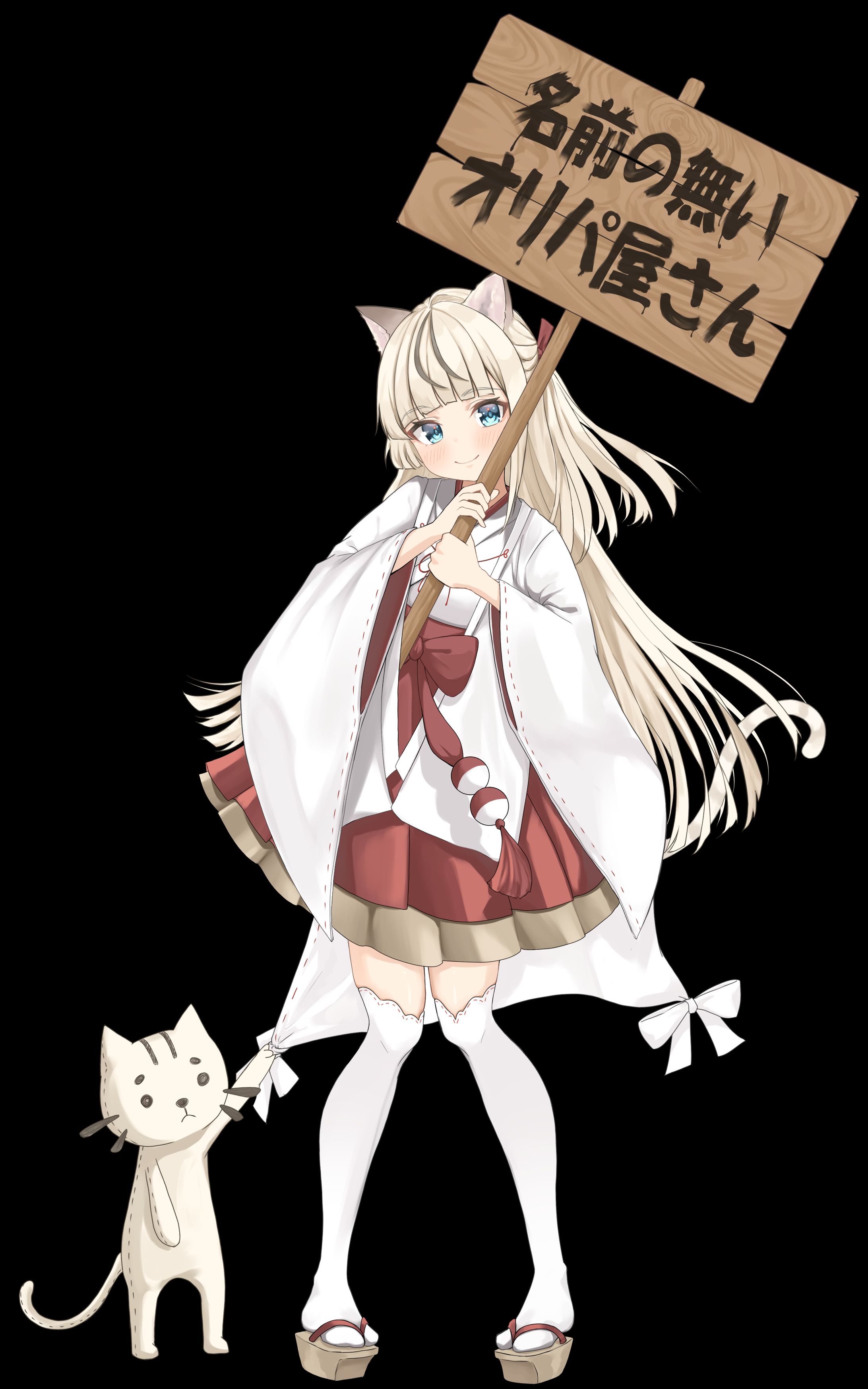 名前の無いオリパ屋さん　立ち絵イラスト-1