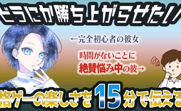 エンタメ（ゲーム用）サムネ