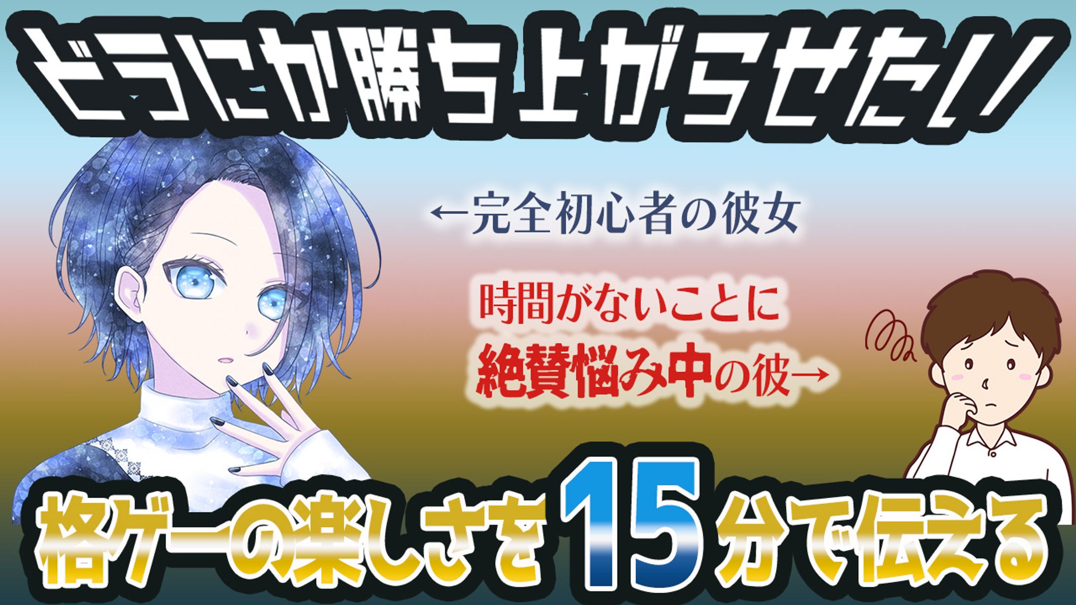 エンタメ（ゲーム用）サムネ-1