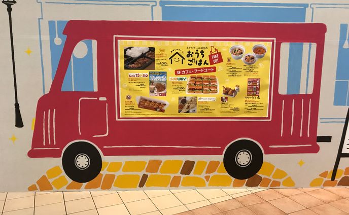 ショッピングモール　壁画制作