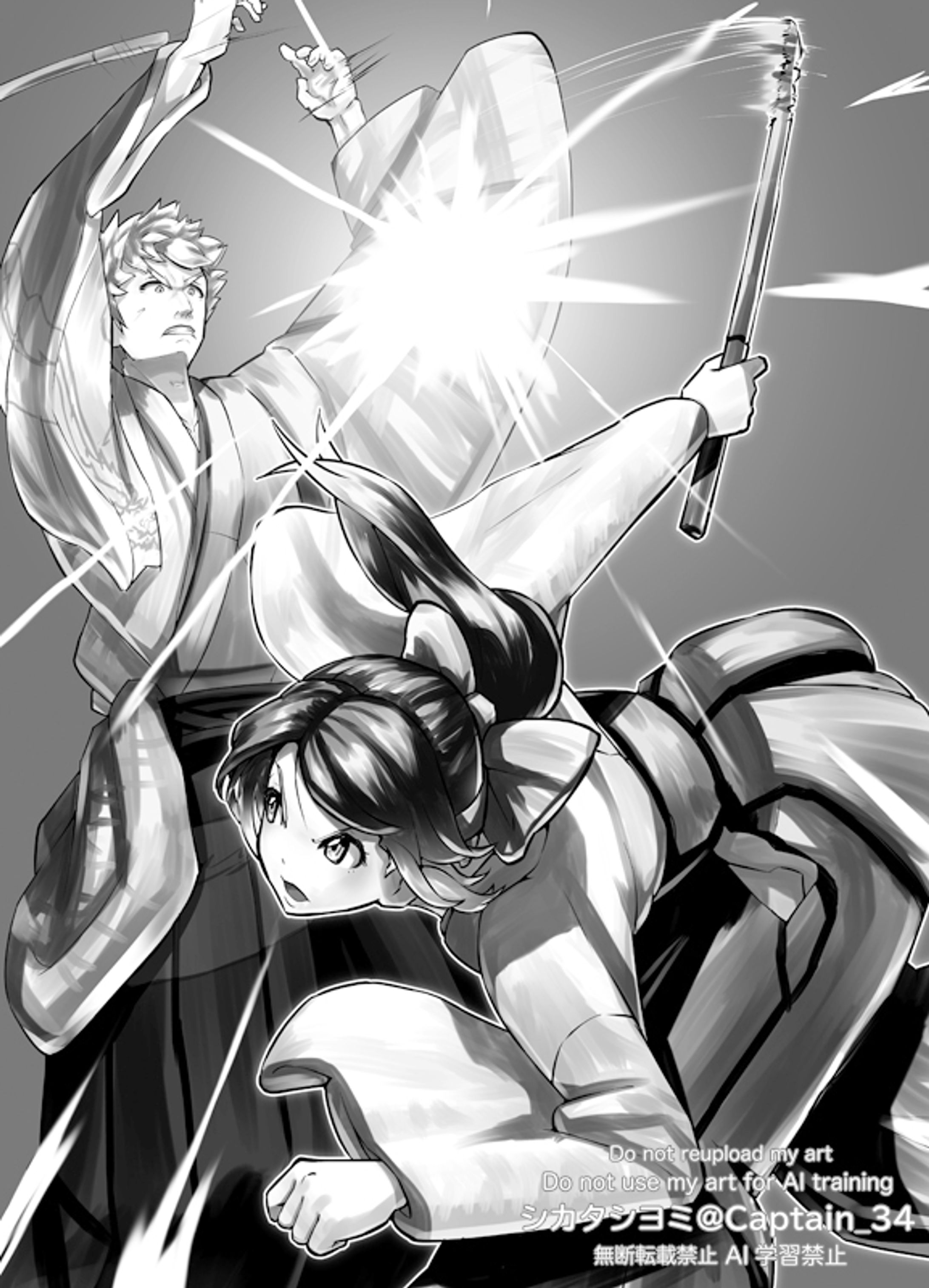 小説 THE GRASSHOPPER シリーズ挿絵（喜佐久先生著　文芸社様出版）挿絵-1