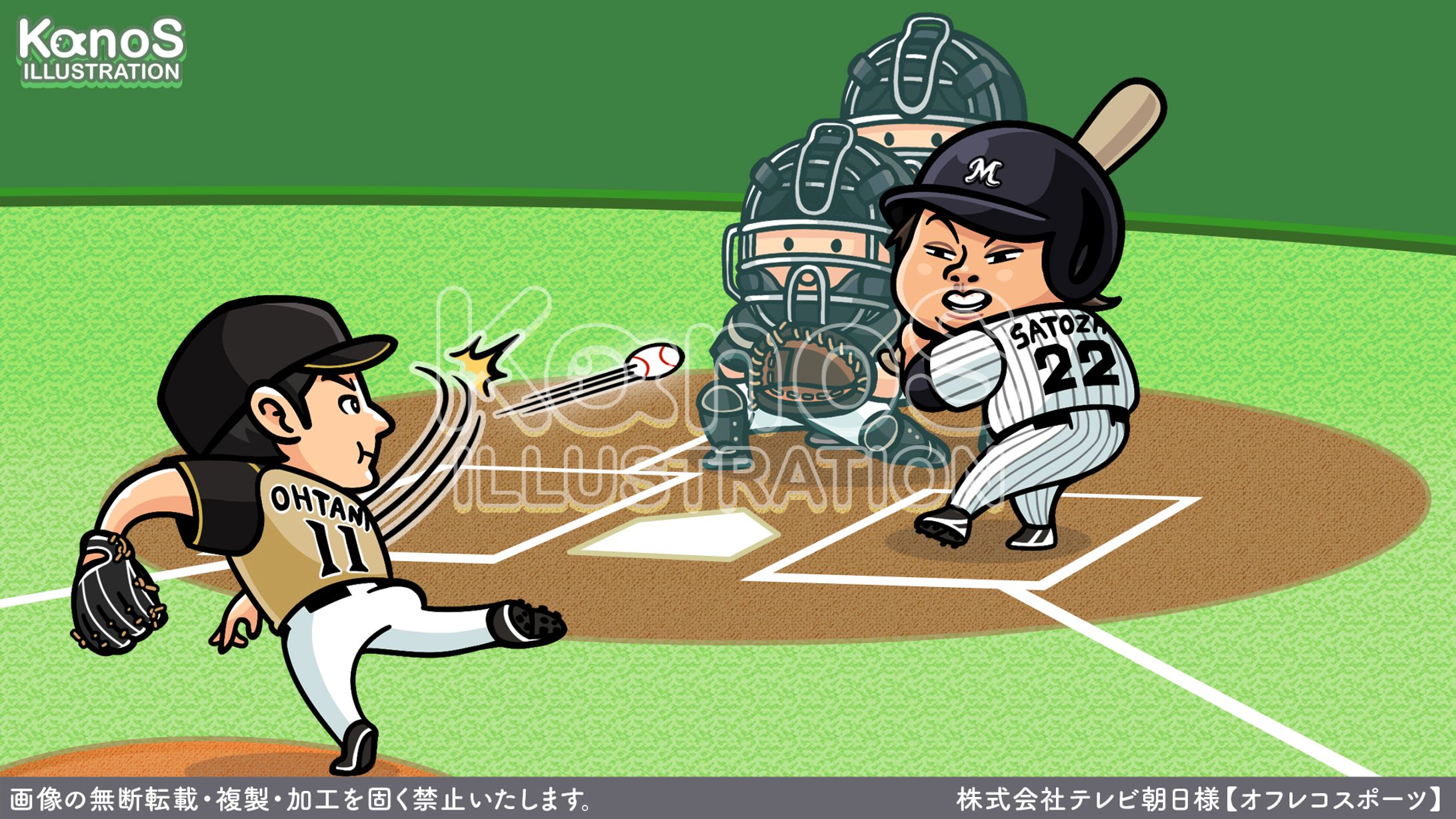 【挿絵】オフレコスポーツ【テレビ朝-1