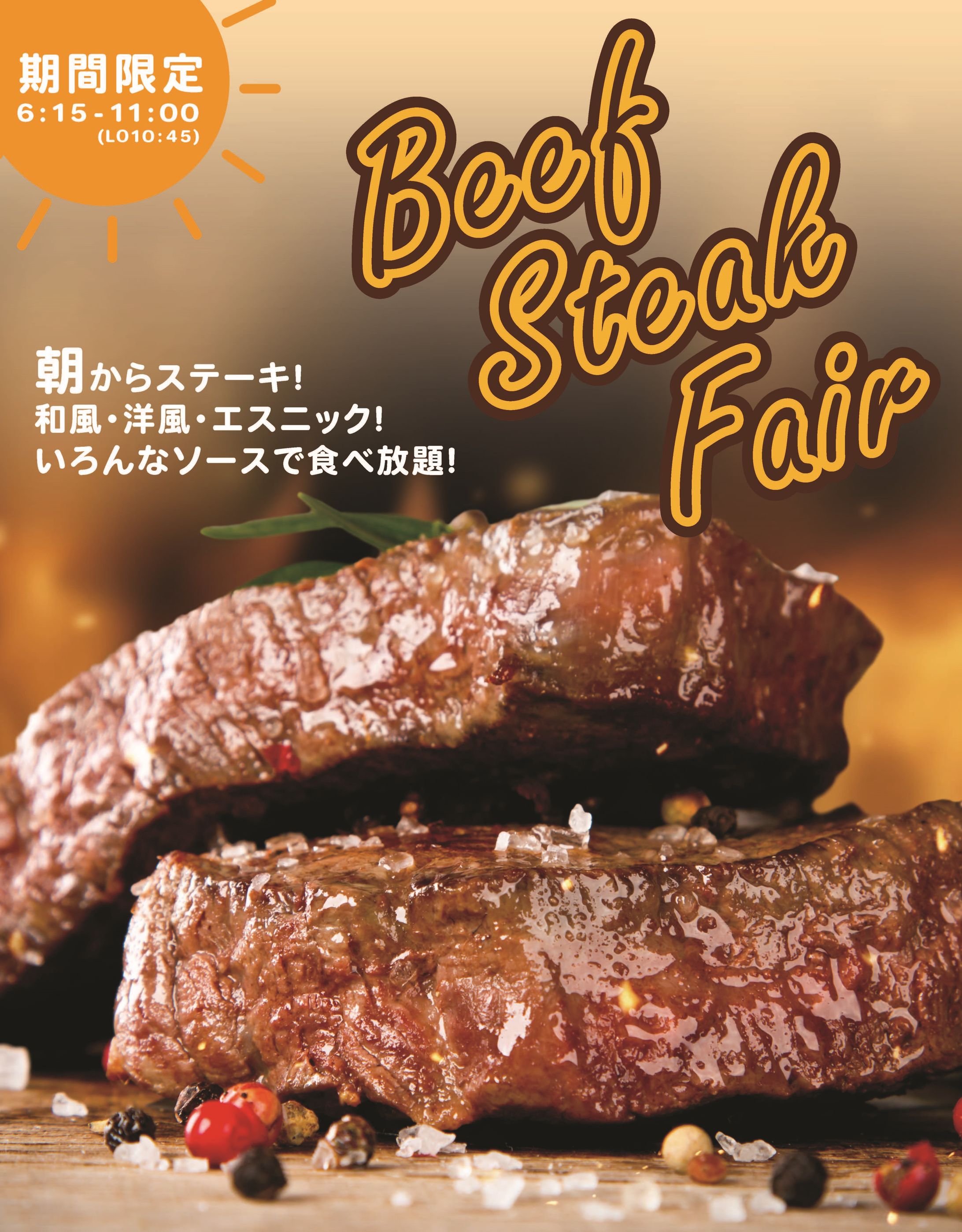 料理ポスター-1