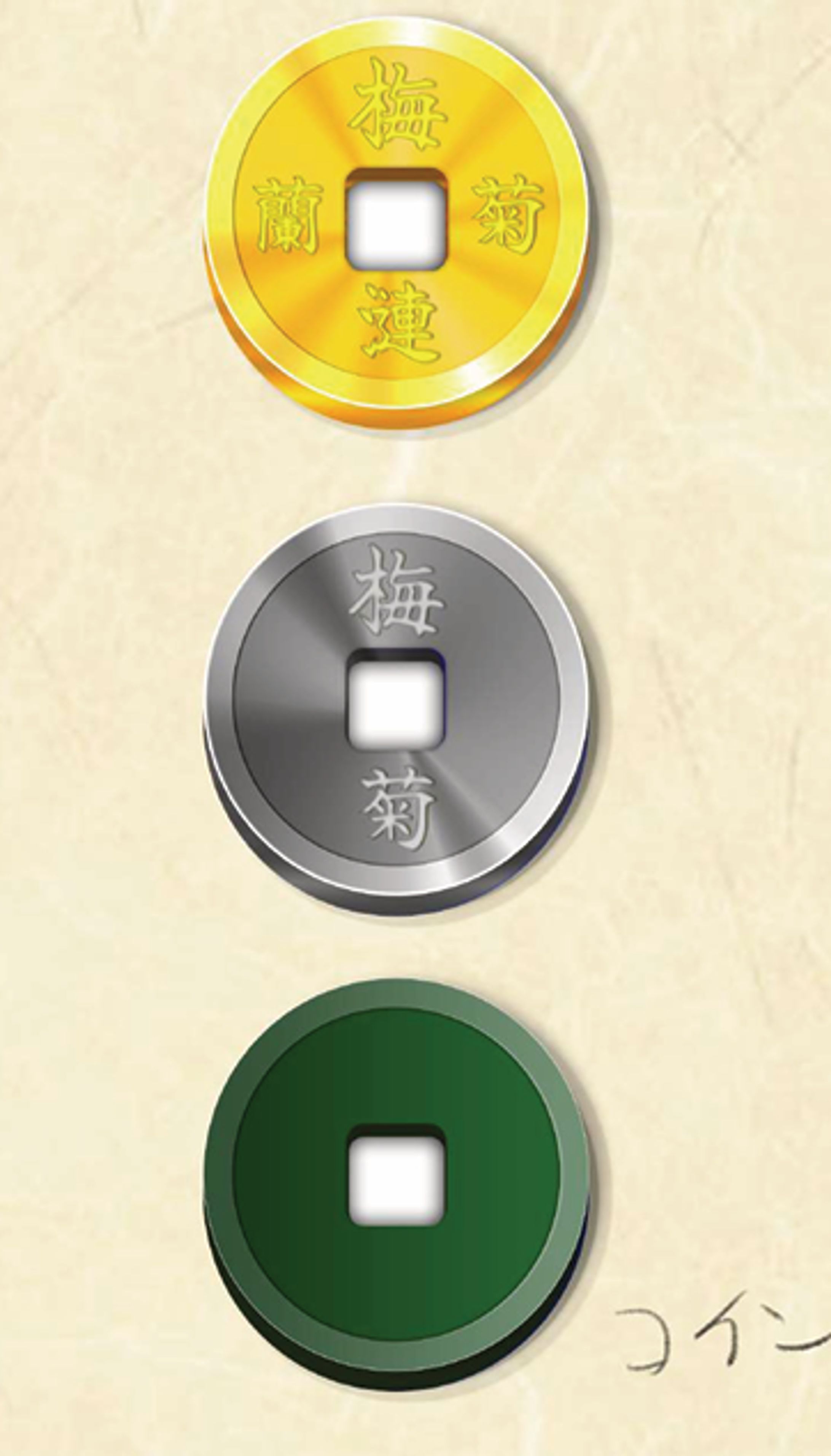 オリジナル中華風コインデザイン-1