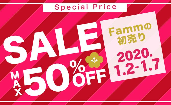 デパート初売りセールバナー