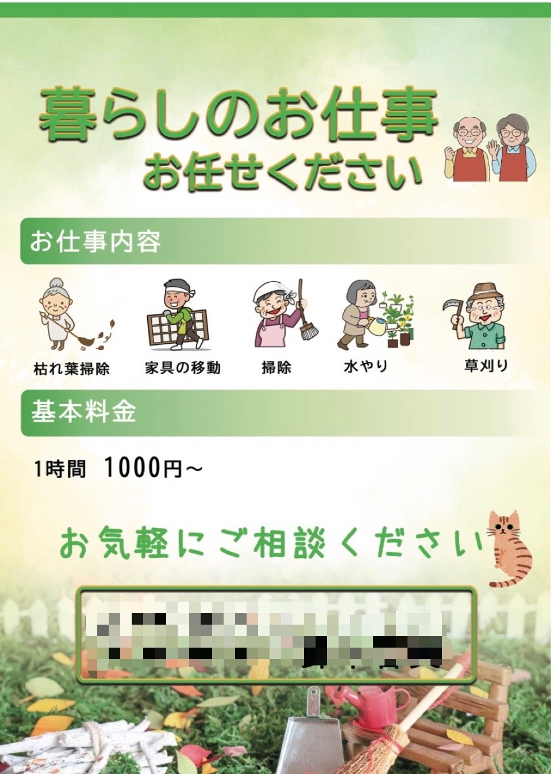 D00538CD D931 4C7C B7A3 375638FCCA97-1