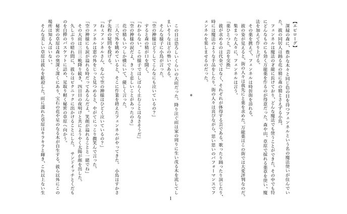 The name of the wizard