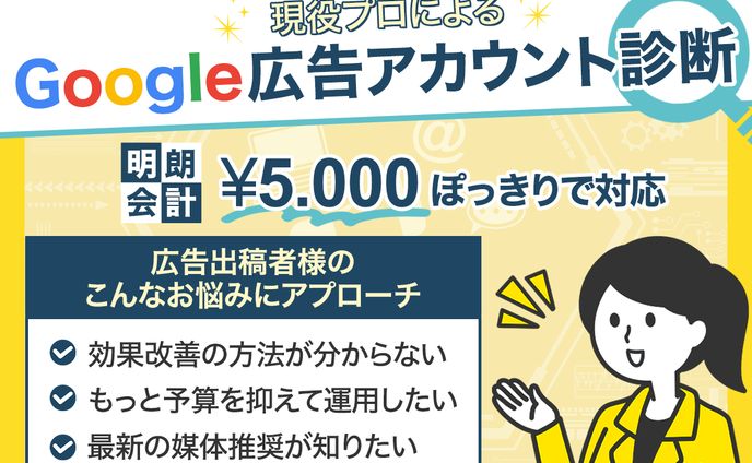 ブロガー、youtubeサムネイル