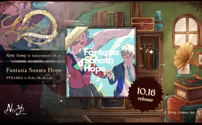 Noxy Games様『Lanota』楽曲提供