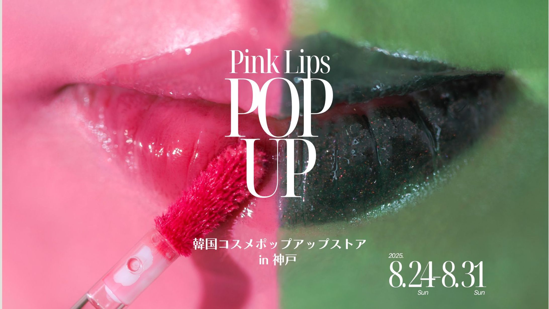 Hi.self photo booth（ポップアップ広告撮影）-1