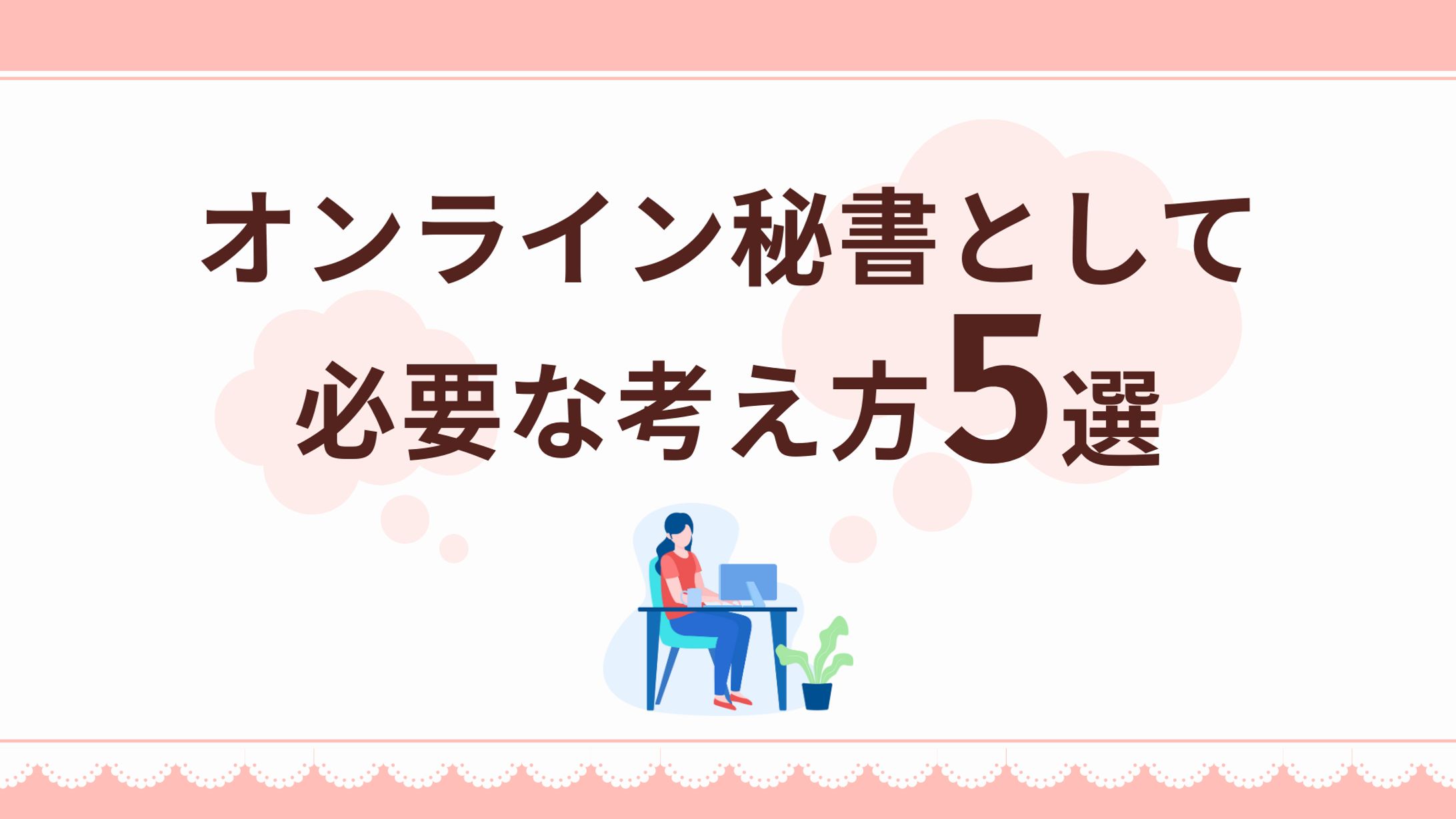 スライド＠Canva-1