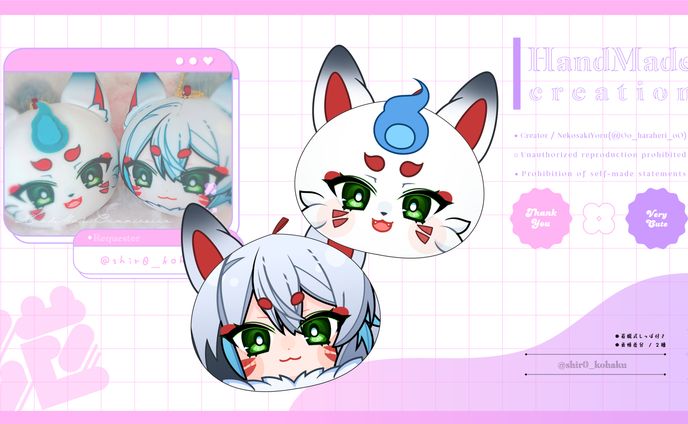 ✦おもち / 狐白しろ様