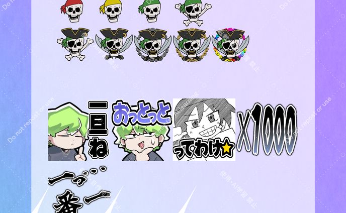 【ご依頼】わきを様Twitchサブスクバッジ&スタンプ用イラスト