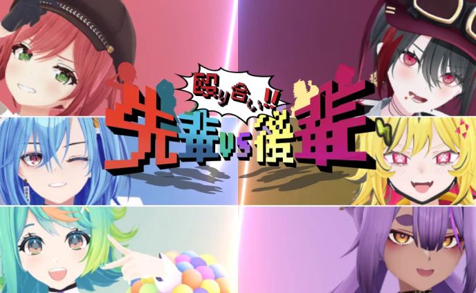 対戦ゲーム_サムネイル