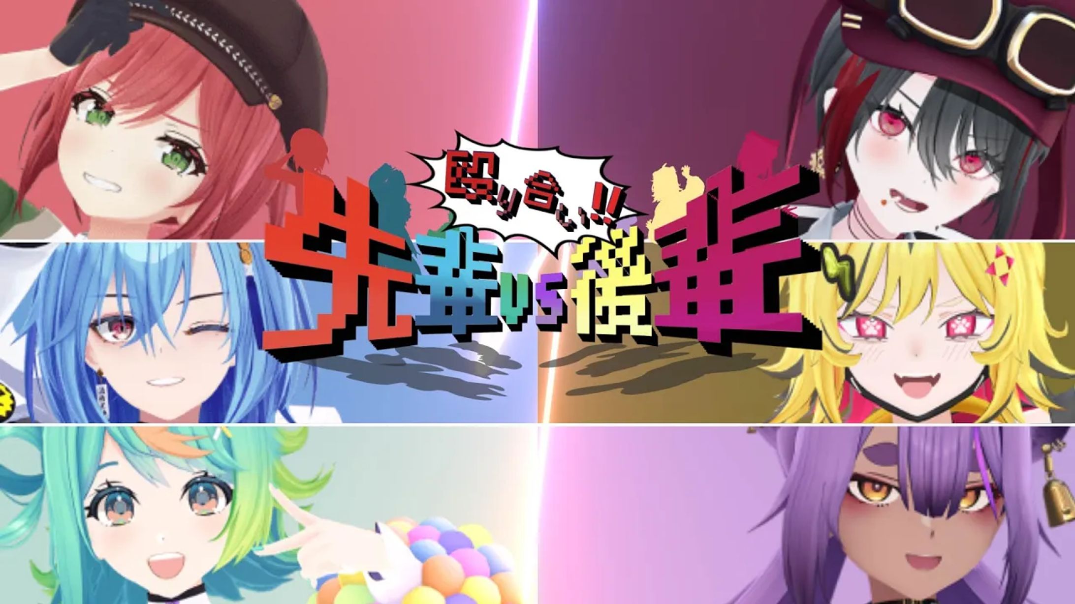 対戦ゲーム_サムネイル-1